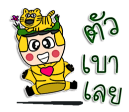 Hello ! I am Tiger man. ^^ sticker #12307394