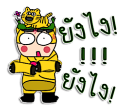 Hello ! I am Tiger man. ^^ sticker #12307395