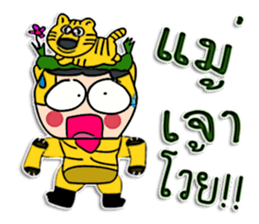 Hello ! I am Tiger man. ^^ sticker #12307398