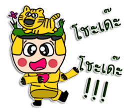 Hello ! I am Tiger man. ^^ sticker #12307402