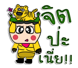 Hello ! I am Tiger man. ^^ sticker #12307405