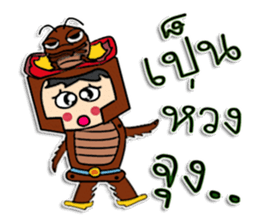 Hello! My name Kanaga. sticker #12307511
