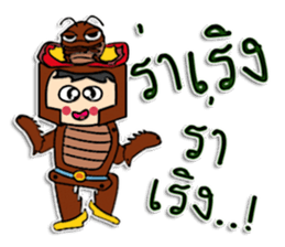 Hello! My name Kanaga. sticker #12307513