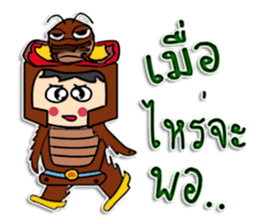 Hello! My name Kanaga. sticker #12307527