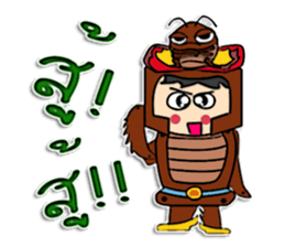 Hello! My name Kanaga. sticker #12307528