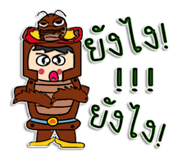 Hello! My name Kanaga. sticker #12307539