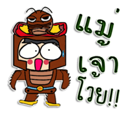 Hello! My name Kanaga. sticker #12307542