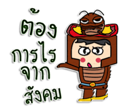 Hello! My name Kanaga. sticker #12307545