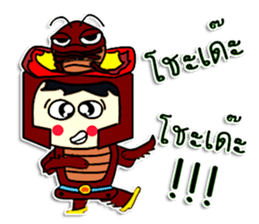 Hello! My name Kanaga. sticker #12307546