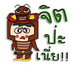 Hello! My name Kanaga. sticker #12307547