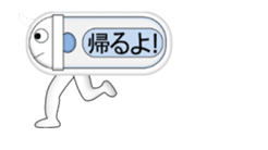Japanese style restroom talk move ver.3 sticker #12307551