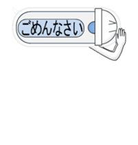 Japanese style restroom talk move ver.3 sticker #12307557