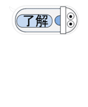 Japanese style restroom talk move ver.3 sticker #12307562
