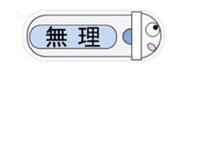 Japanese style restroom talk move ver.3 sticker #12307563