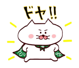 Furoshiki nyanko Matsukichi 11 sticker #12307884