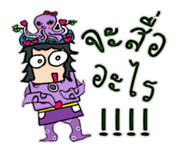 Hello! my name is Tamao.^^ sticker #12307936