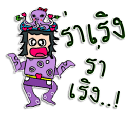 Hello! my name is Tamao.^^ sticker #12307937