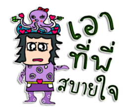 Hello! my name is Tamao.^^ sticker #12307938