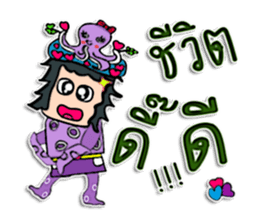 Hello! my name is Tamao.^^ sticker #12307940