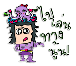 Hello! my name is Tamao.^^ sticker #12307943