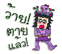 Hello! my name is Tamao.^^ sticker #12307947