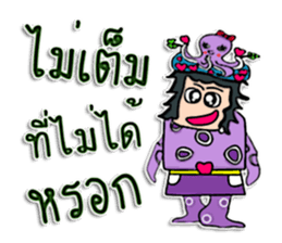 Hello! my name is Tamao.^^ sticker #12307948