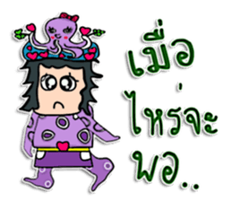 Hello! my name is Tamao.^^ sticker #12307951