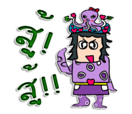 Hello! my name is Tamao.^^ sticker #12307952