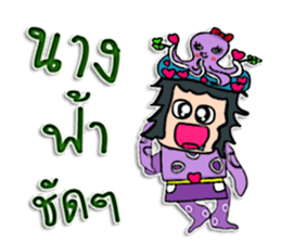 Hello! my name is Tamao.^^ sticker #12307953