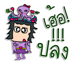 Hello! my name is Tamao.^^ sticker #12307954