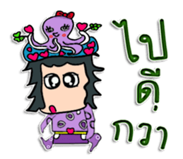 Hello! my name is Tamao.^^ sticker #12307957