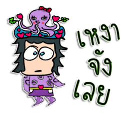 Hello! my name is Tamao.^^ sticker #12307958