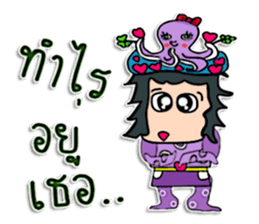 Hello! my name is Tamao.^^ sticker #12307959