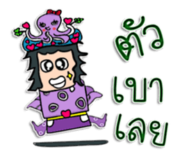 Hello! my name is Tamao.^^ sticker #12307962