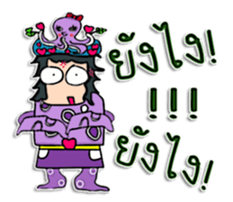 Hello! my name is Tamao.^^ sticker #12307963