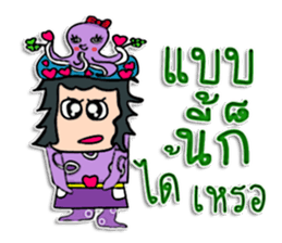 Hello! my name is Tamao.^^ sticker #12307964