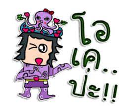 Hello! my name is Tamao.^^ sticker #12307965