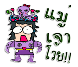 Hello! my name is Tamao.^^ sticker #12307966