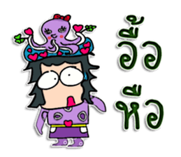 Hello! my name is Tamao.^^ sticker #12307968