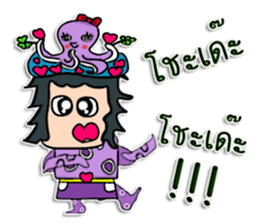 Hello! my name is Tamao.^^ sticker #12307970