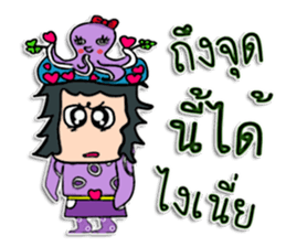 Hello! my name is Tamao.^^ sticker #12307971