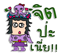 Hello! my name is Tamao.^^ sticker #12307972