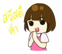 Gamsai one sided-love. sticker #12308014