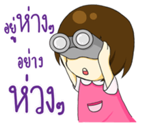 Gamsai one sided-love. sticker #12308016