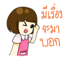 Gamsai one sided-love. sticker #12308017