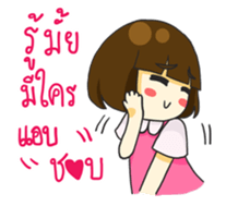 Gamsai one sided-love. sticker #12308018