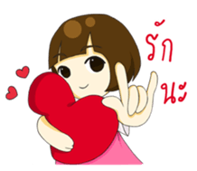 Gamsai one sided-love. sticker #12308019