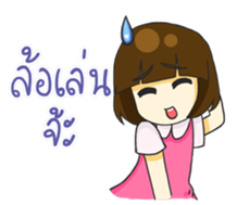 Gamsai one sided-love. sticker #12308020