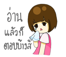 Gamsai one sided-love. sticker #12308021