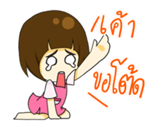 Gamsai one sided-love. sticker #12308022